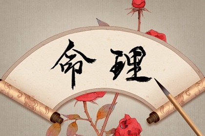 择吉老皇历 择吉老黄历皇历 择吉皇历