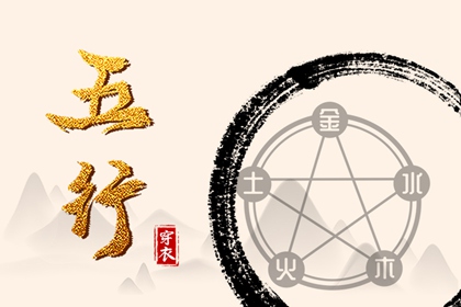 择吉老黄历皇历 择吉皇历 皇历